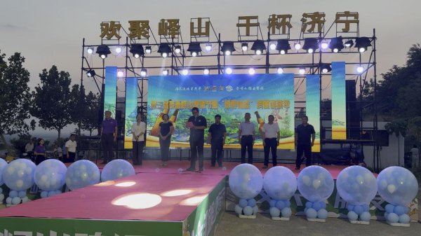 配资app排行 第三届夜画峄山啤酒节来袭！美食、演出、夜游一站解锁夏日狂欢